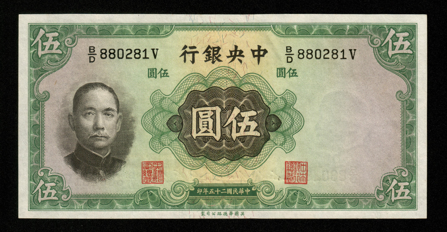 CHINE - Central Bank of China, 5 Yuan 1936 Pick 217a pr.NEUF / UNC-