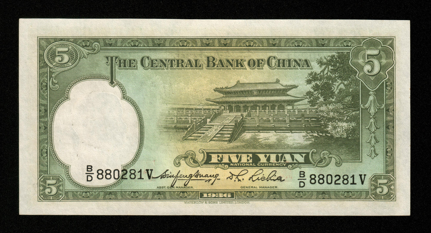 CHINE - Central Bank of China, 5 Yuan 1936 Pick 217a pr.NEUF / UNC-