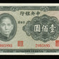 CHINE - The Central Bank of China, 100 Yuan 1941 Pick 243a NEUF / UNC