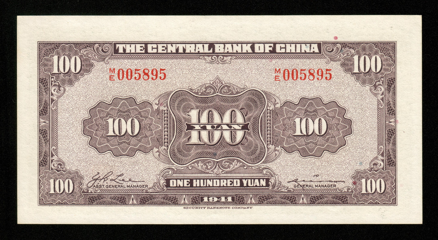 CHINE - The Central Bank of China, 100 Yuan 1941 Pick 243a NEUF / UNC