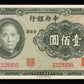 CHINE - The Central Bank of China, 100 Yuan 1941 Pick 243a pr.NEUF / UNC-