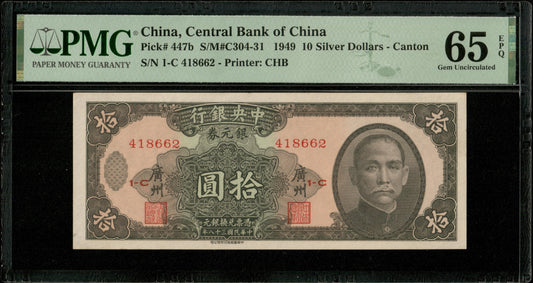 CHINE - Central Bank of China, 10 Silver Dollars Canton 1949 Pick 447b NEUF / PMG Gem Unc 65 EPQ