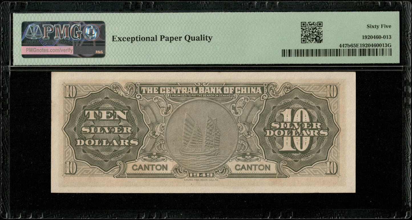 CHINE - Central Bank of China, 10 Silver Dollars Canton 1949 Pick 447b NEUF / PMG Gem Unc 65 EPQ