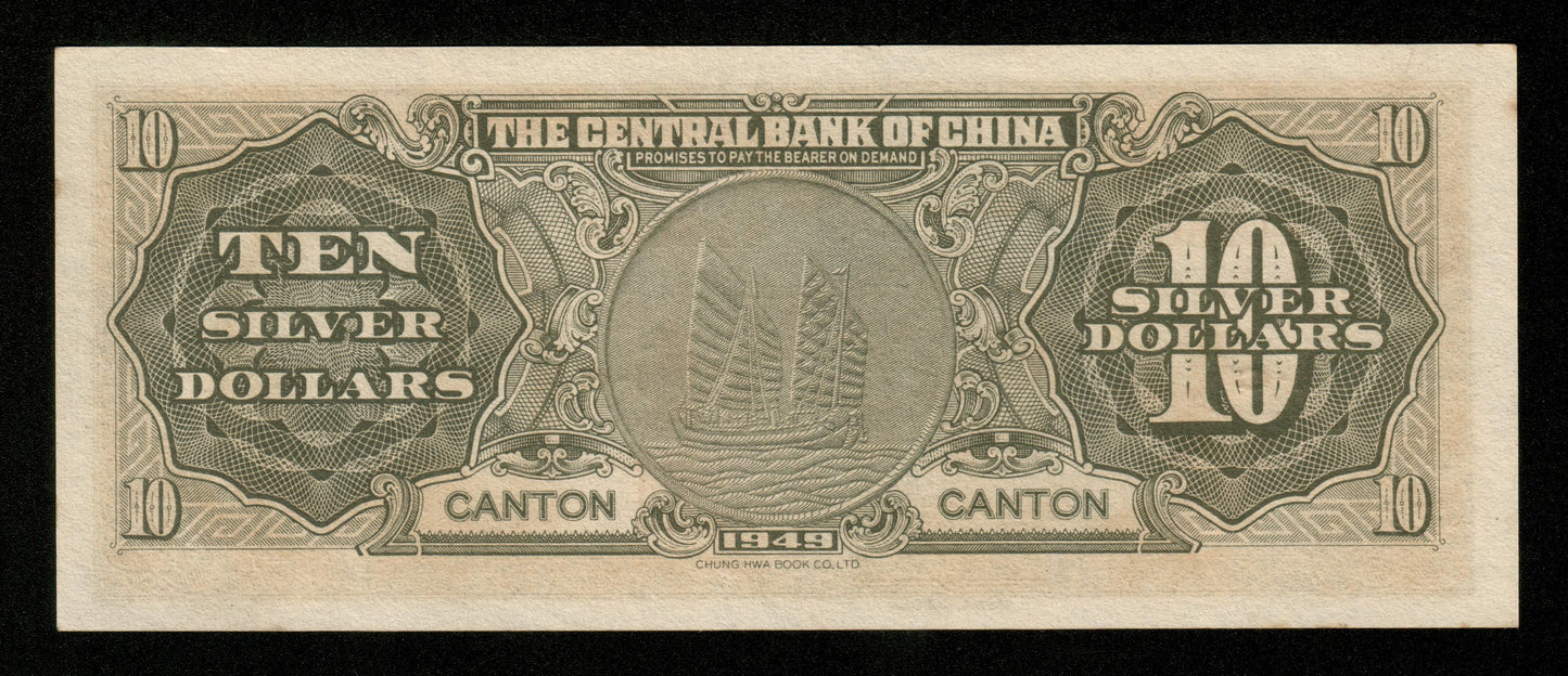 CHINE - Central Bank of China, 10 Silver Dollars Canton 1949 Pick 447b pr.NEUF / UNC-