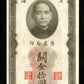 CHINE - Central Bank of China, 10 Customs Gold Units 1930 Pick 327d pr.NEUF / UNC-