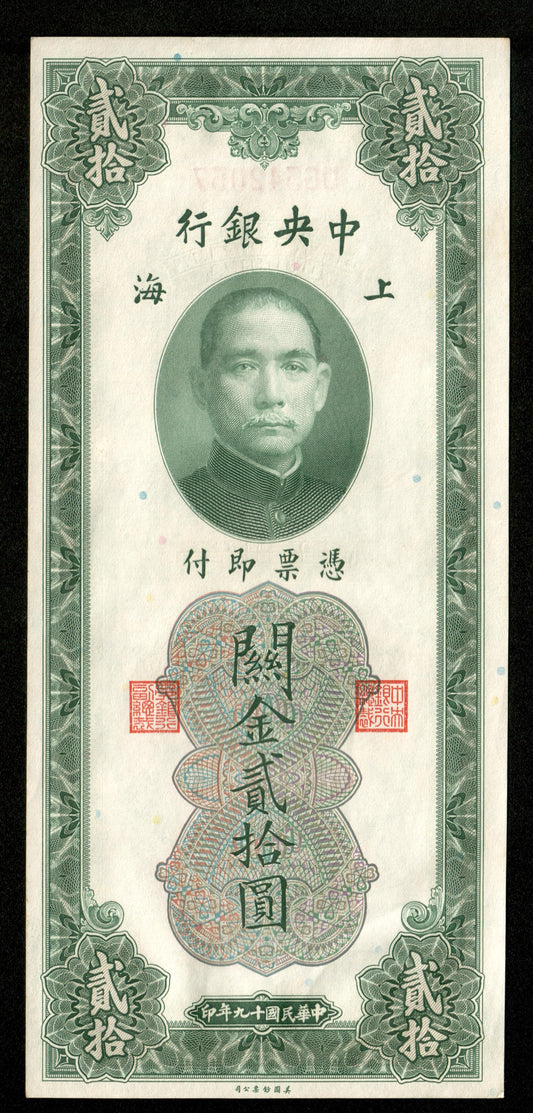 CHINE - Central Bank of China, 20 Customs Gold Units 1930 Pick 328 pr.SPL / AU-