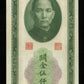 CHINE - Central Bank of China, 5000 Customs Gold Units 1947 Pick 350 pr.NEUF / UNC-