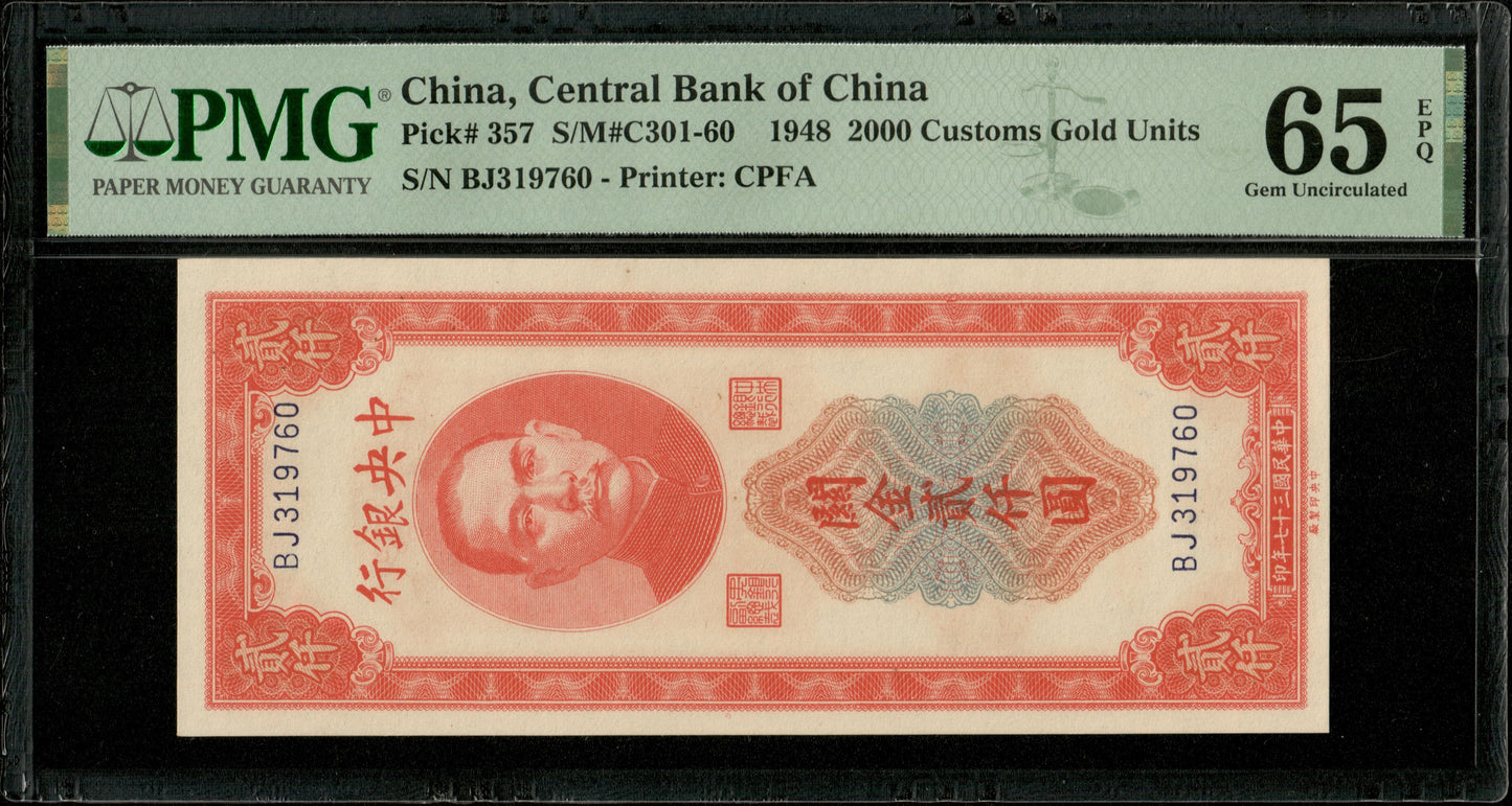 CHINE - Central Bank of China, 2000 Customs Gold Units 1948 Pick 357 NEUF / PMG Gem Unc 65 EPQ