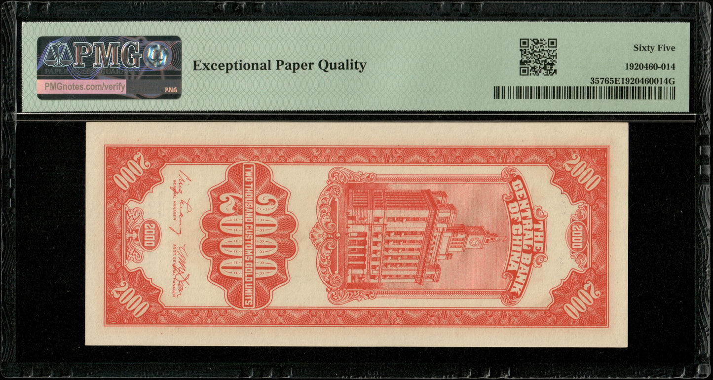 CHINE - Central Bank of China, 2000 Customs Gold Units 1948 Pick 357 NEUF / PMG Gem Unc 65 EPQ