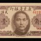 CHINE - Kwangtung Provincial Bank, 10 Cents 1949 Pick S2454 pr.NEUF / UNC-