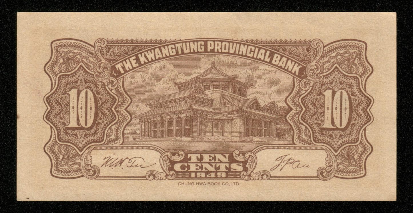 CHINE - Kwangtung Provincial Bank, 10 Cents 1949 Pick S2454 pr.NEUF / UNC-