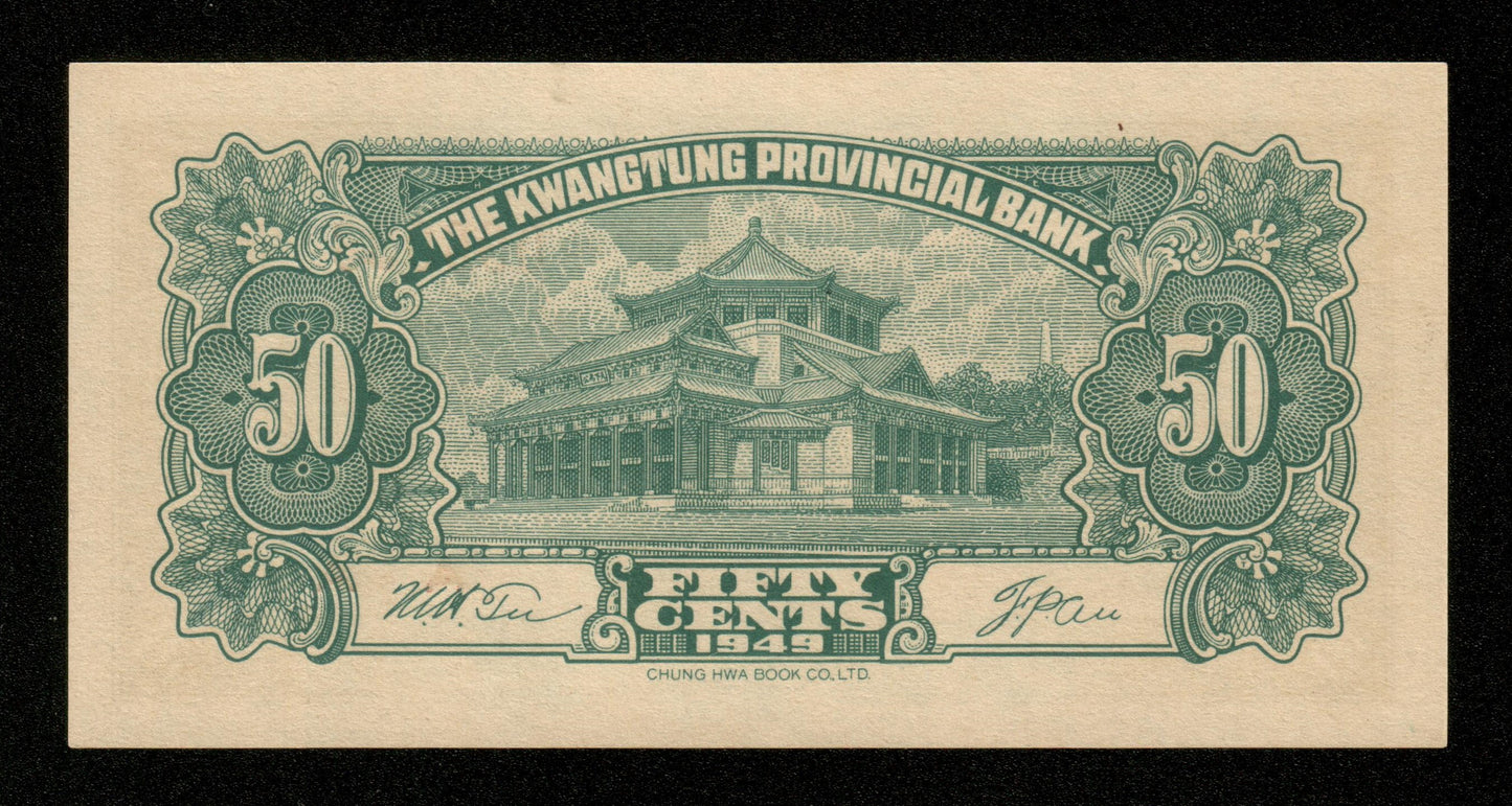 CHINE - Kwangtung Provincial Bank, 50 Cents 1949 Pick S2455 NEUF / UNC