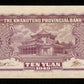 CHINE - Kwangtung Provincial Bank, 10 Yuan 1949 Pick S2458 pr.NEUF / UNC-