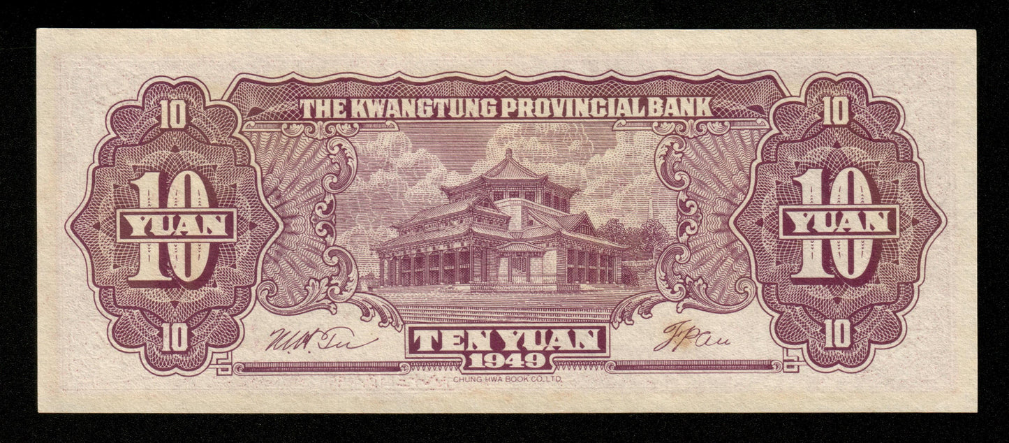 CHINE - Kwangtung Provincial Bank, 10 Yuan 1949 Pick S2458 pr.NEUF / UNC-