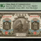 CHINE - CHINA - Bank of Communications, 5 Yuan 1914 Pick 117n NEUF / PMG Gem Unc 66 EPQ