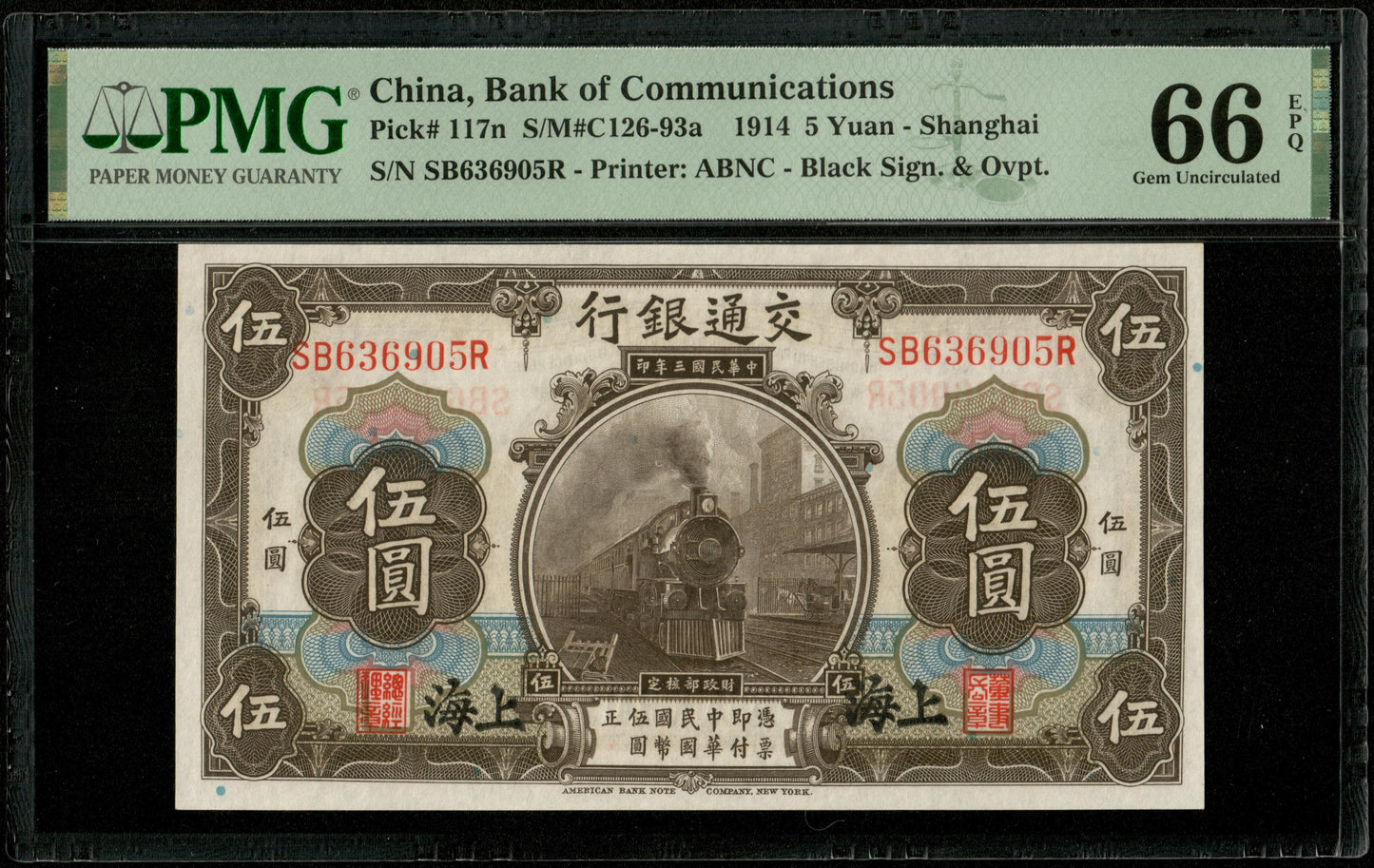 CHINE - CHINA - Bank of Communications, 5 Yuan 1914 Pick 117n NEUF / PMG Gem Unc 66 EPQ