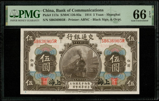 CHINE - CHINA - Bank of Communications, 5 Yuan 1914 Pick 117n NEUF / PMG Gem Unc 66 EPQ