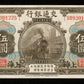 CHINE - CHINA - Bank of Communications, 5 Yuan 1914 Pick 117n pr.NEUF / UNC-