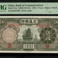 CHINE - CHINA - Bank of Communications, 5 Yuan 1935 Pick 154 NEUF / PMG Gem Unc 66 EPQ