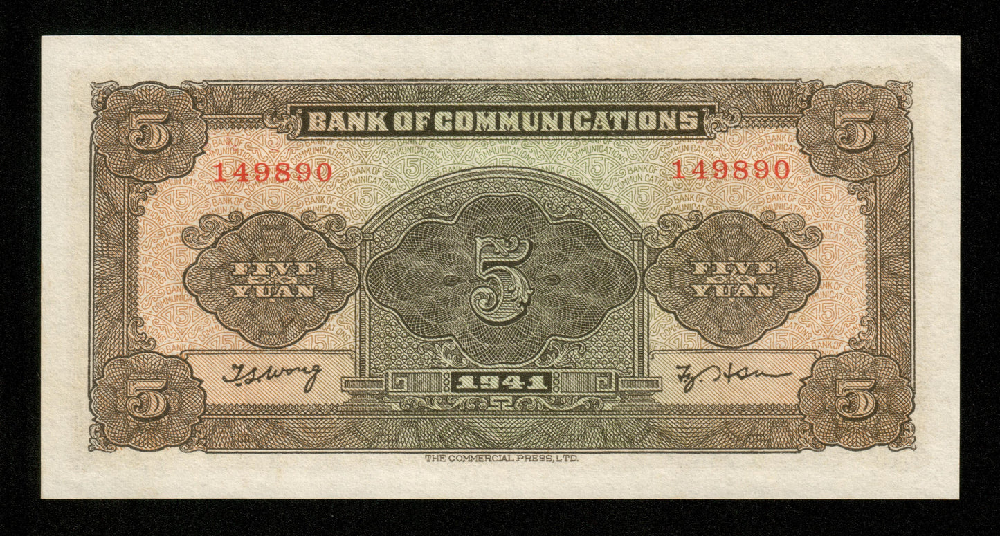 CHINE - CHINA - Bank of Communications, 5 Yuan 1941 Pick 157 NEUF / UNC