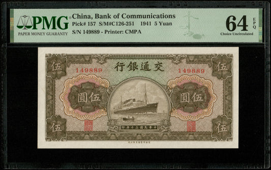 CHINE - CHINA - Bank of Communications, 5 Yuan 1941 Pick 157 n°149889 PMG Choice Unc 64 EPQ