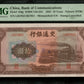 CHINE - CHINA - Bank of Communications, 10 Yuan 1941 Pick 159g mismatched serial PMG Choice AU 58 EPQ