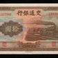 CHINE - CHINA - Bank of Communications, 10 Yuan 1941 Pick 159e pr.SPL / AU-