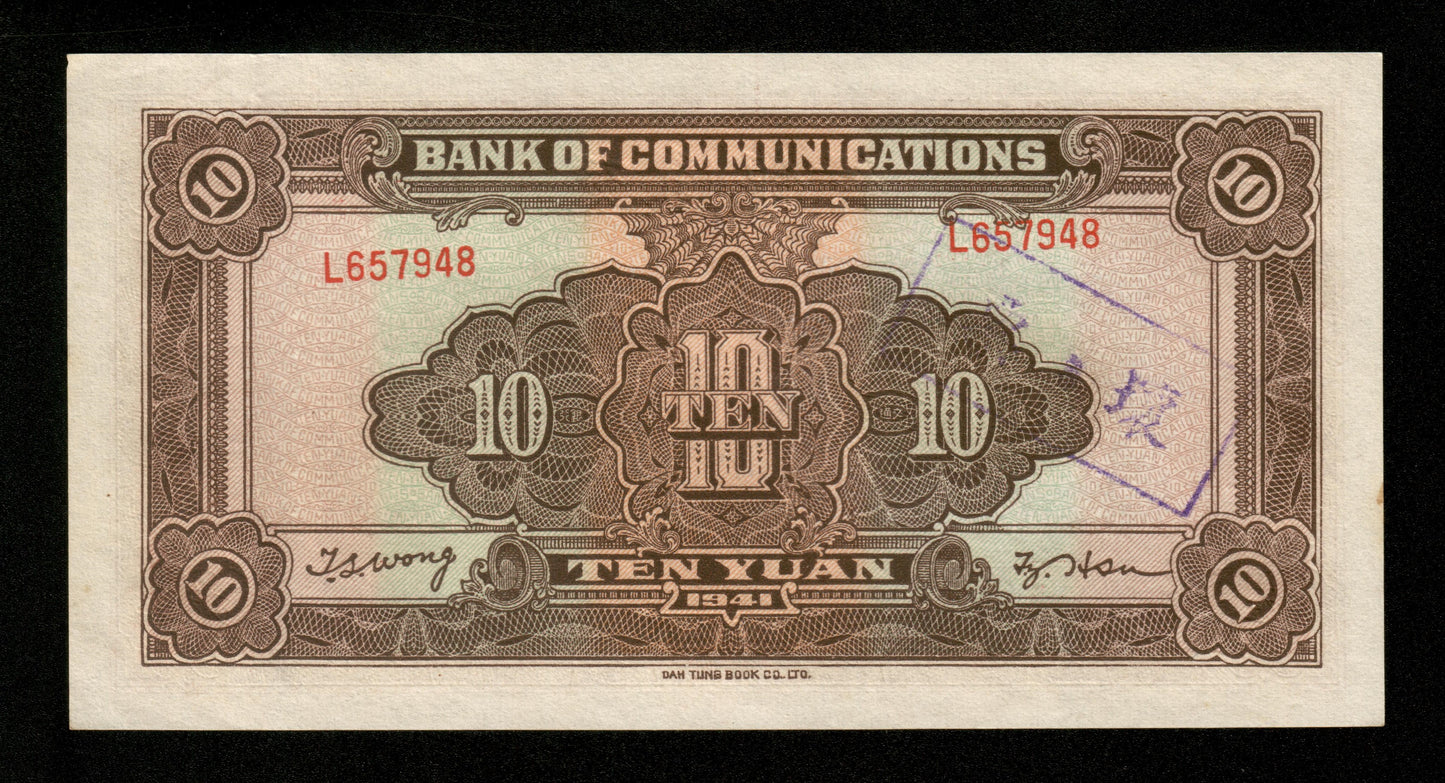 CHINE - CHINA - Bank of Communications, 10 Yuan 1941 Pick 159e pr.SPL / AU-