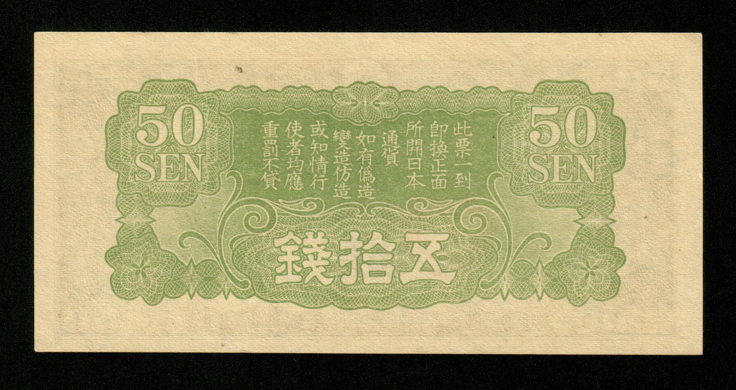 CHINE - CHINA - Japanese Military WWII - 50 Sen (1938) Pick M14 pr.NEUF / UNC-