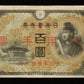 CHINE - CHINA - Japanese Military WWII - 100 Yen (1945) Pick M28 SUP / XF