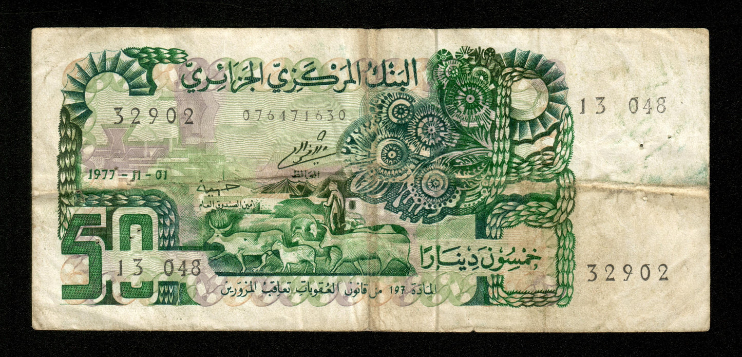 ALGÉRIE - ALGERIA - 50 Dinars 1977 Pick 130a TB / Fine