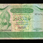 LIBYE - LIBYA - 5 Dinars (1980) Pick 45a TB / Fine