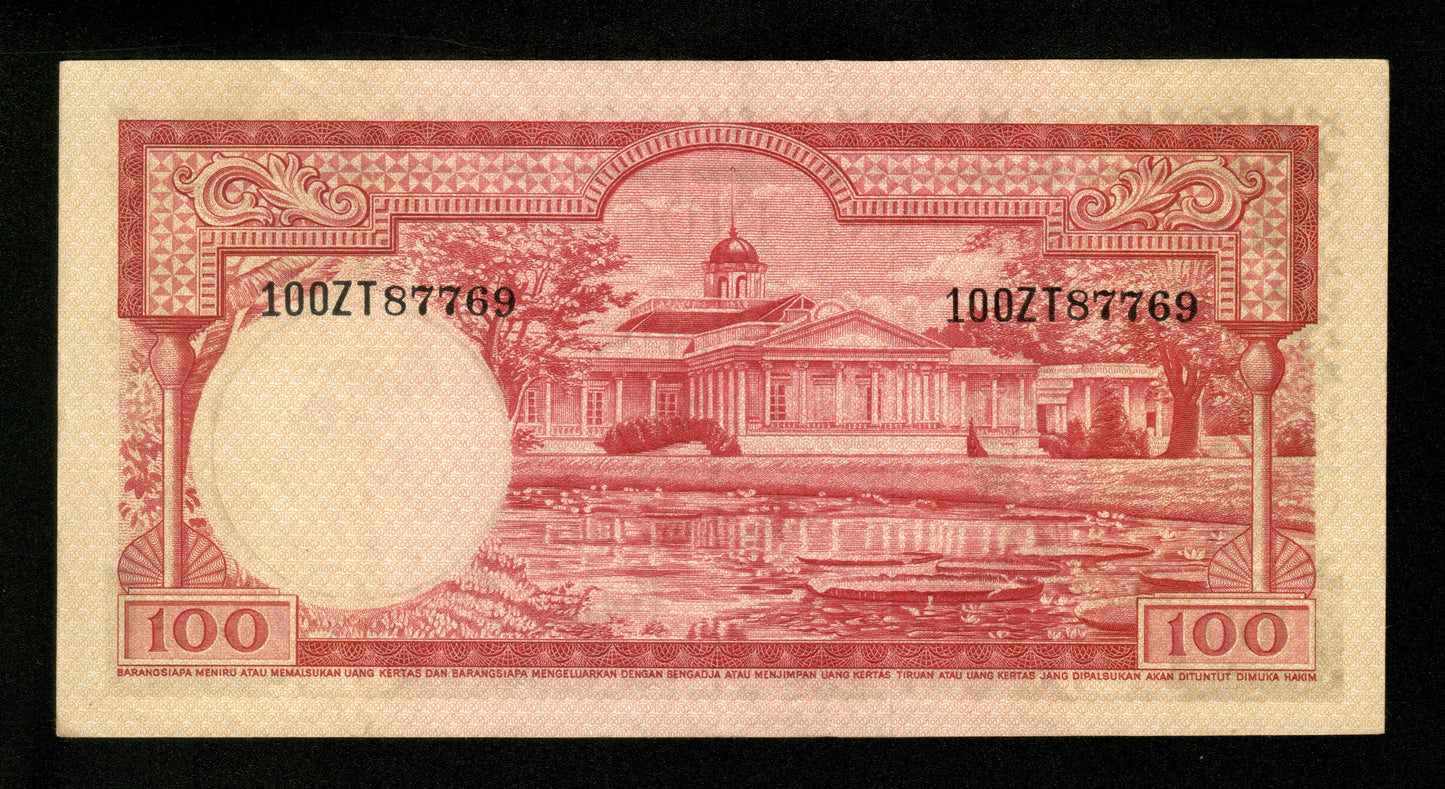 INDONÉSIE - INDONESIA - 100 Rupiah (1957) Pick 51 pr.SUP / XF-