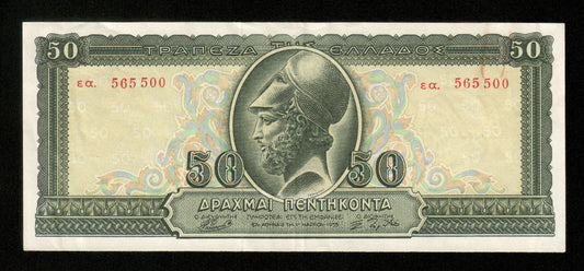 GRÈCE - GREECE - 50 Drachmai 1955 Pick 191a pr.SUP / XF-