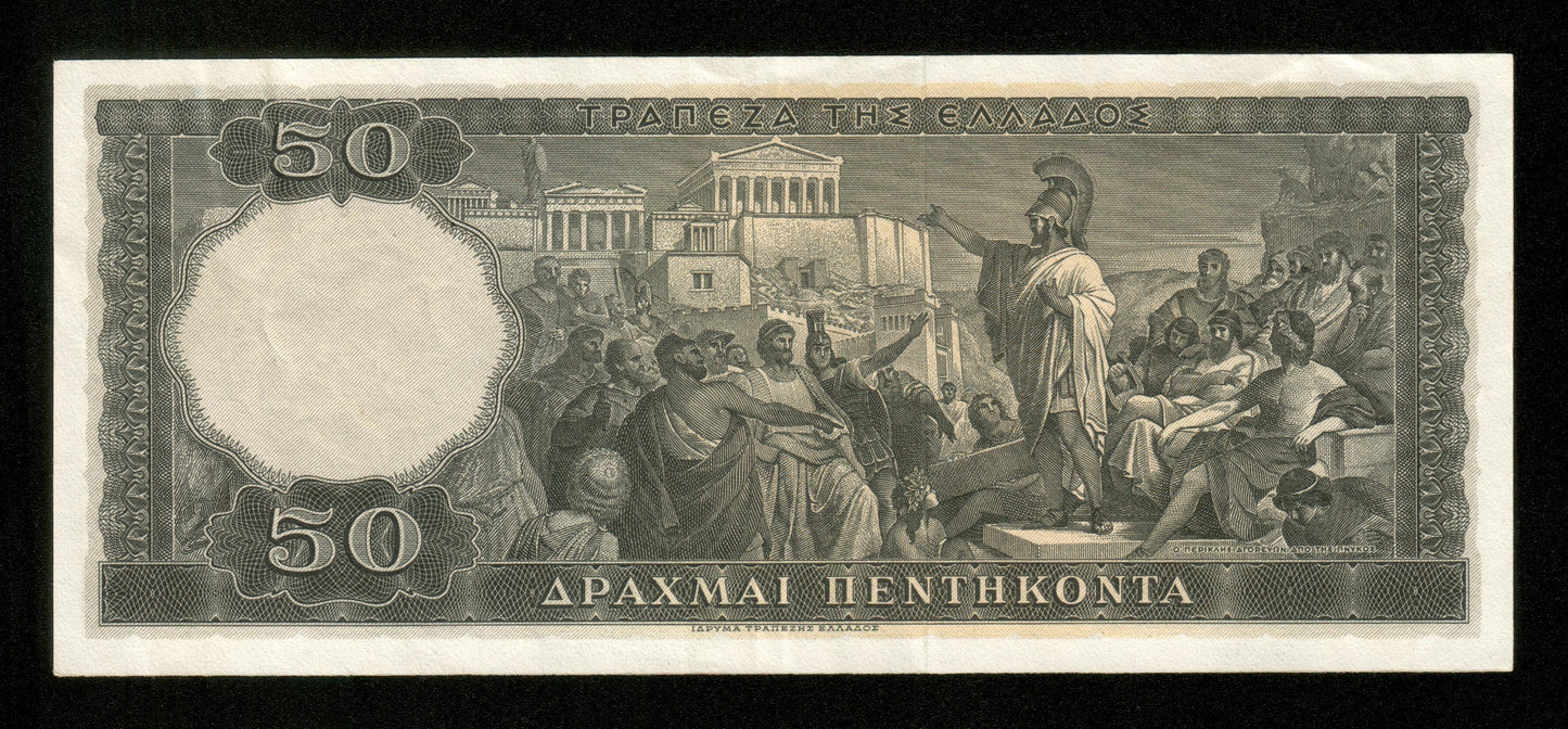 GRÈCE - GREECE - 50 Drachmai 1955 Pick 191a pr.SUP / XF-