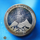 USA - Silver Quarter dollar Proof Hawai Volcanoes 2012