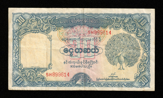 BIRMANIE - BURMA - 10 Kyats (1953) Pick 44 TTB / VF