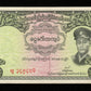 BIRMANIE - BURMA - 1 Kyat (1958) Pick 46 SUP / XF