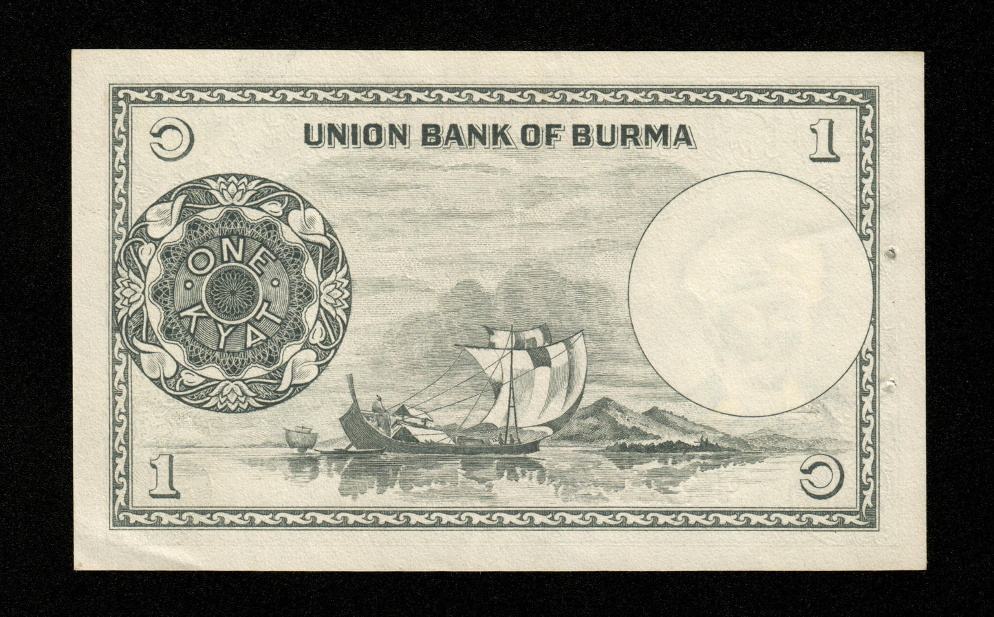 BIRMANIE - BURMA - 1 Kyat (1958) Pick 46 SUP / XF