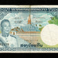 LAOS - 200 Kip (1963) Pick 13a TTB / VF