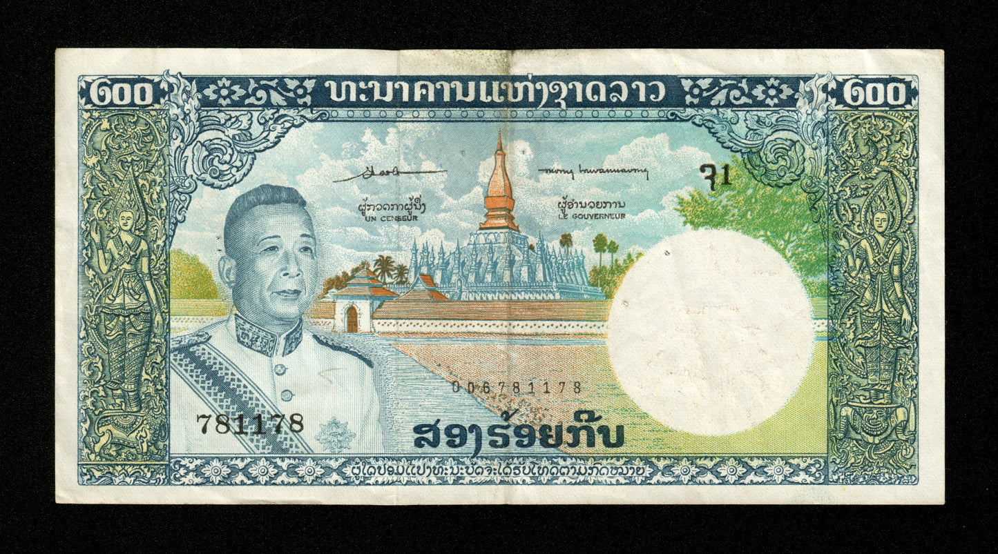 LAOS - 200 Kip (1963) Pick 13a TTB / VF