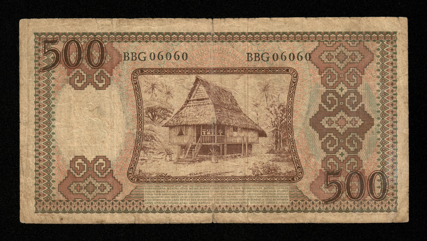 INDONÉSIE - INDONESIA - 500 Rupiah 1958 Pick 60 numéro radar pr.TB / Fine-