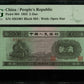 CHINE - CHINA - Peoples Republic, 2 Jiao 1953 Pick 864 NEUF / PMG Choice Unc 64