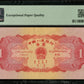 CHINE - CHINA - Peoples Republic, 1 Yuan 1953 Pick 866 PMG About Unc 53 EPQ