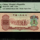 CHINE - CHINA - Peoples Republic, 1 Jiao 1960 Pick 873 Stamp PMG Choice About Unc 58