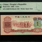 CHINE - CHINA - Peoples Republic, 1 Jiao 1960 Pick 873 PMG XF 40 EPQ