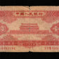 CHINE - Peoples Bank of China - 1 Yuan 1953 Pick 866 B / Good