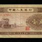 CHINE - Peoples Bank of China - 1 Jiao 1953 Pick 863 TB / Fine