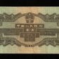 CHINE - Peoples Bank of China - 2 Jiao 1953 Pick 864 pr.SUP / XF-