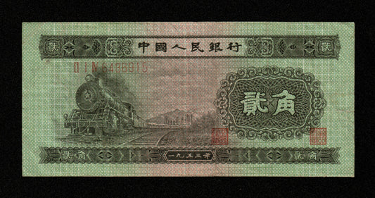 CHINE - Peoples Bank of China - 2 Jiao 1953 Pick 864 TTB / VF